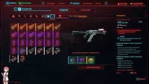 Cyberpunk 2077 . модификации ./ консоль для получения всех предметов