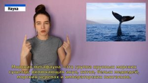 Новости для глухих 18/20 Оренбургское РО ОООИ ВОГ