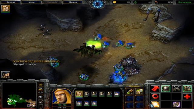 warcraft 3 [прохождение компании]№2 смотреть онлайн