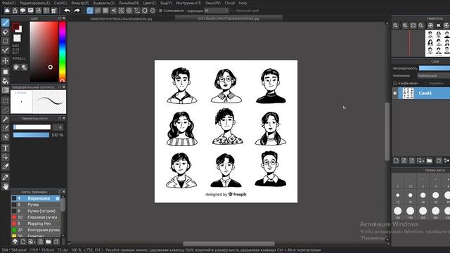 Стикер-пак для Telegram. 1 УРОК. Где искать референсы и как с ними работать смотреть онлайн