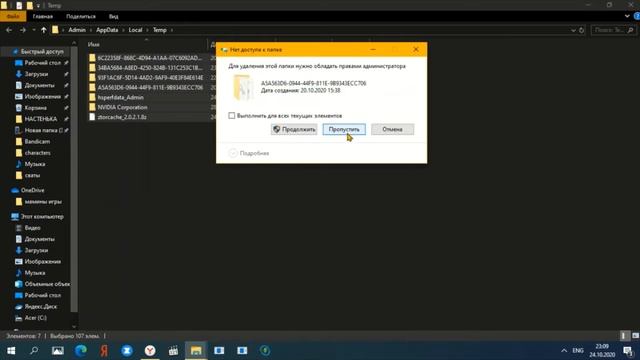 2 способа очистить диск на пк win10 смотреть онлайн