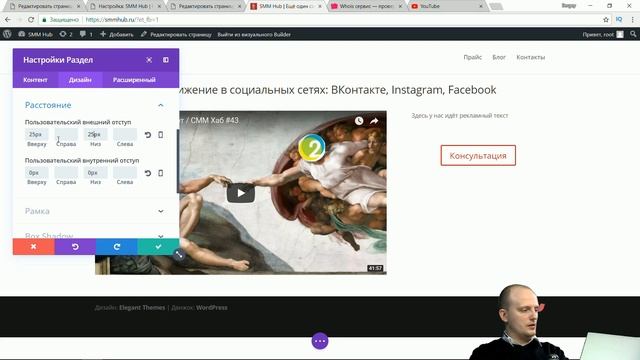 Когда ОЧЕНЬ нужен сайт / СММ Хаб #44 смотреть онлайн