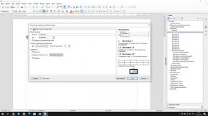 9-4 - LibreOffice - Нумерация заголовков и оглавление