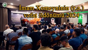 İmam Xomeyninin (r.ə.) vəfat ildönümü 2024