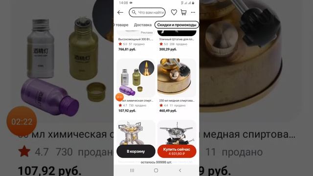 Как найти нужный товар на алиэкспресс если не знаешь названия. смотреть онлайн