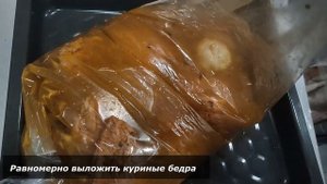 Это блюдо стало королём нашего семейного ужина / Курица с рисом в рукаве