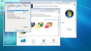 Windows 7 beta RU