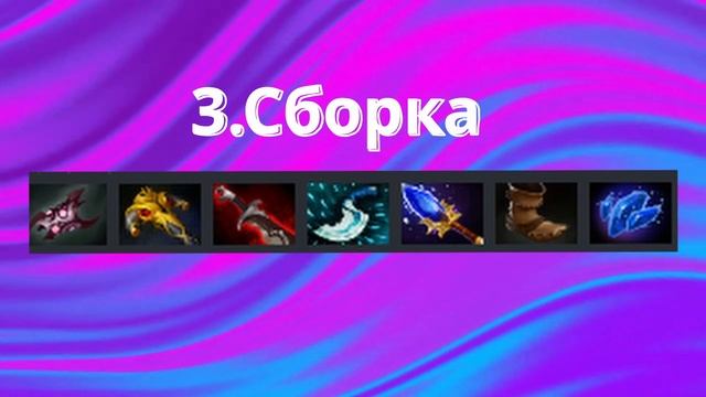 ГАЙД НА ХУСКАРА 7.34 || ЛУЧШИЙ МИДЕР ДЛЯ НАГИБА || ИЗИ ММР ДОТА 2