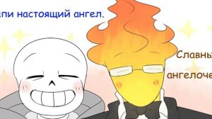 (Undertale) подросток Грилби и маленький Санс #32 ||русский дубляж ||