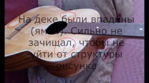 Реставрация классической  гитары "Орфей". Пловдив "Orfeus""