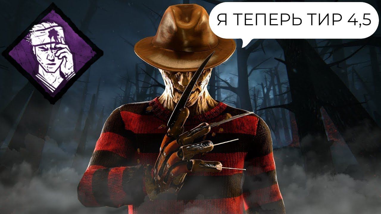 Фредди против генрашеров (часть 1)