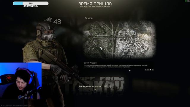 🔴КАППА СКОРО?! НУЖЕН БУМАЖНИК WZ! Escape From Tarkov стрим.