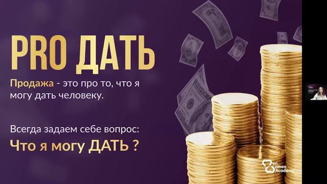 Сексуальная энергия в бизнесе и жизни