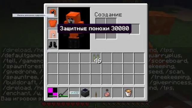 майнкрафт индастриал крафт 2 NO 1