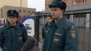МЧС Зарплата