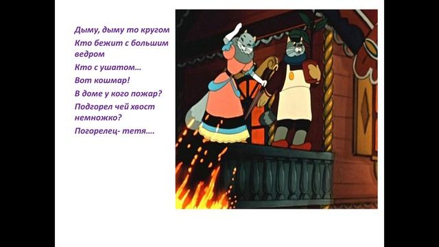 Видео - урок. Тема_ _Герои любимых сказок_ смотреть онлайн