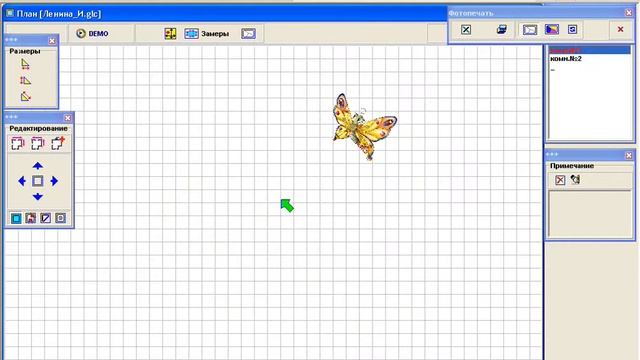 Раскрой с фотопечатью смотреть онлайн