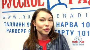 Наталья Кобрисева в гостях у "Русского Радио"