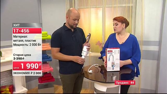 Водонагреватель Горячие реки 0405 (Copy 1) смотреть онлайн