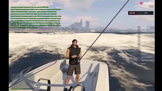 GTA 5 RP Majestic РЫБАЛКА 3 ЛВЛ ОКЕАН ТЕСТИМ ТУНЕЦ