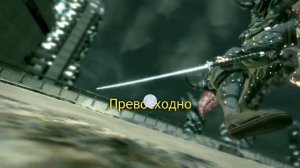 Ninja Blade - Прохождение Часть 1 (PC)