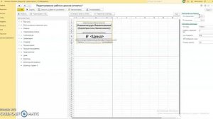 Печать этикеток и ценников в 1С:Рознице 8
