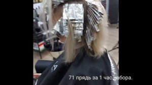 Мелирование или тотал блонд? что лучше?