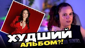 ЛУЧШИЕ ГОДЫ УЖЕ ПРОШЛИ!?? | INSTASAMKA - MoneyDealer | Реакция Вранки