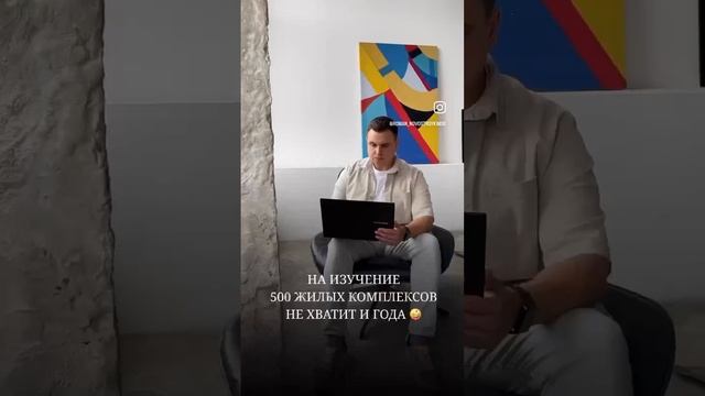 Более 500 жилых комплексов в Москве и Московской области. Реально ли разобраться самому?
