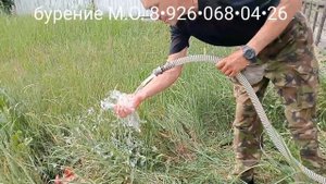Абиссинская скважина в Шатуре Вода для частного дома ★Заряд Воды★