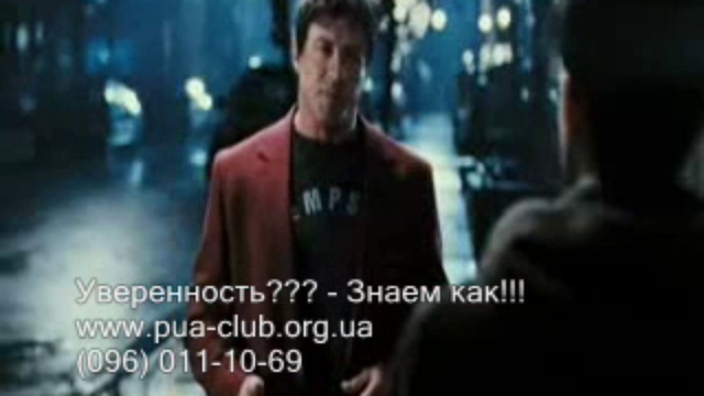 Уверенность