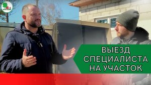 Определяем пятно застроя ? Как разместить дом на участке?