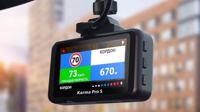 Отзыв на комбо Видеорегистратор Fujida Karma Pro S WiFi спустя 3 года