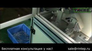 Автоматический станок для нанесения покрытия на резьбу ZH 5513