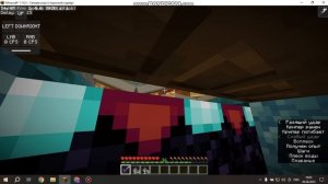 Tapemouse Мод Как настроить Minecraft