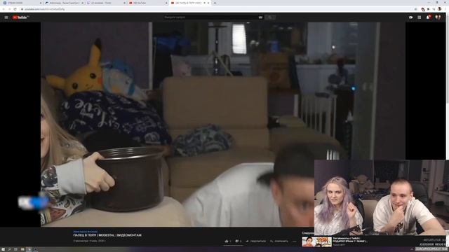 Реакция Modestal на ПАЛЕЦ В ПОПУ | MODESTAL | ВИДЕОМОНТАЖ смотреть онлайн