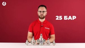 Редукторы давления ROMMER