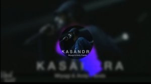 Miyagi - Моя дикая Касандра