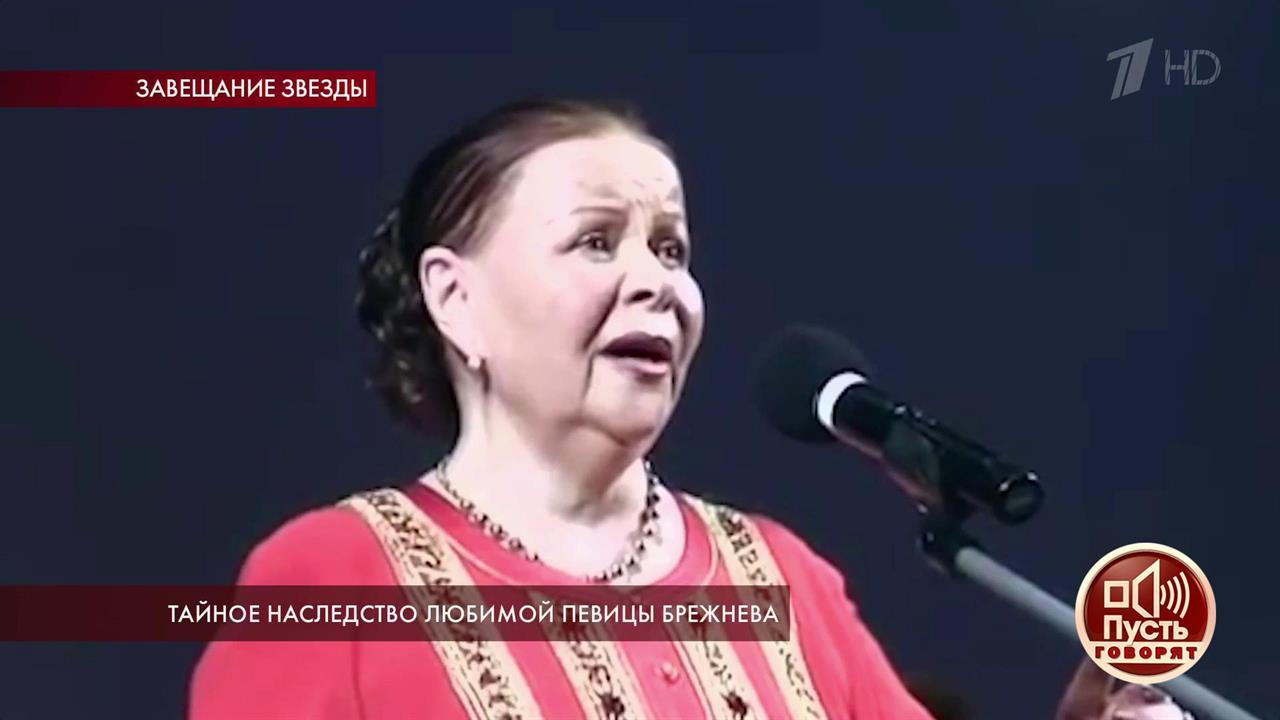 Александра Стрельченко