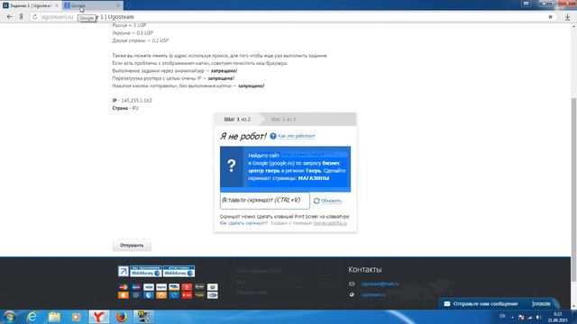 Как получить бесплатно вещи в Dota 2 и CS GO.(Есть ответ) смотреть онлайн