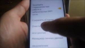 Как очистить историю поиска в яндексе на телефоне хонор