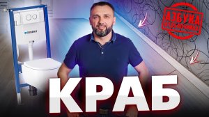 АЗБУКА ОТДЕЛОЧНИКА буквы И - М. Разговаривай со строителями на одном языке!