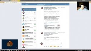 Телеграм | Как работать в Телеграм | Продвижение своего канала Телеграм