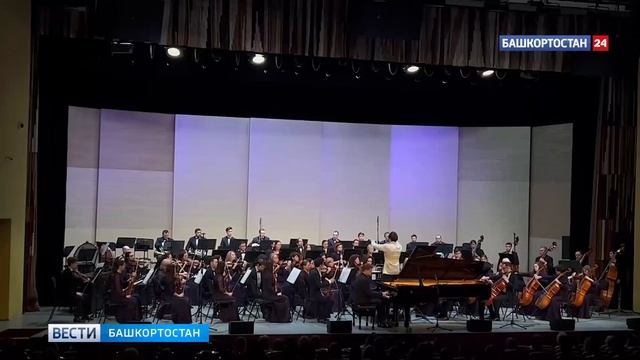 В Уфе открылся  IV Зимний фестиваль Госоркестра Башкортостана