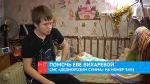 Ева Вихарева