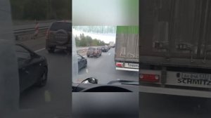 Москва -Уфа , дальнобой с самой ужасной попутчицей , от которой трудно избавиться