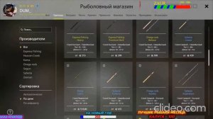 РУССКАЯ РЫБАЛКА 4 ► НОВОГОДНЯЯ ЯРМАРКА - ОБЗОР 🔴 Russian Fishing 4 🔴 РР4
