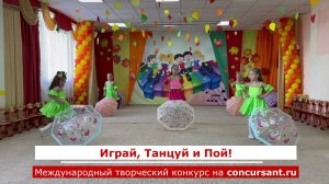Танец с зонтиками  | ИГРАЙ, ТАНЦУЙ И ПОЙ!