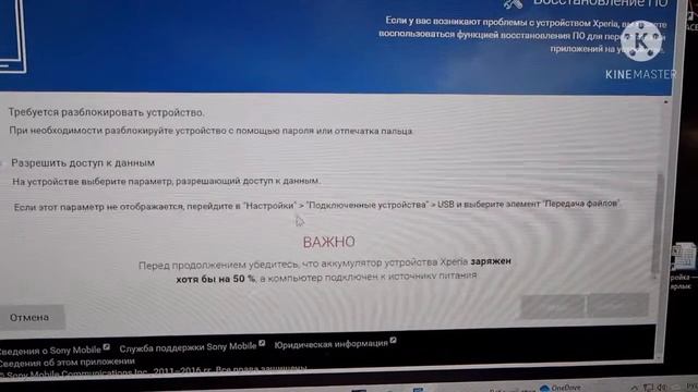 забыл пароль, сони (sony) как вернуть к заводским настройкам, вход через гугл аккаунт смотреть онлайн
