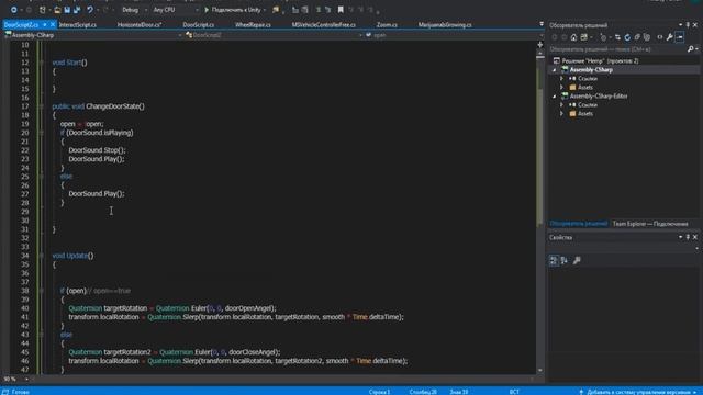 Как сделать игру? / #2 / Открытие дверей в доме и машине смотреть онлайн